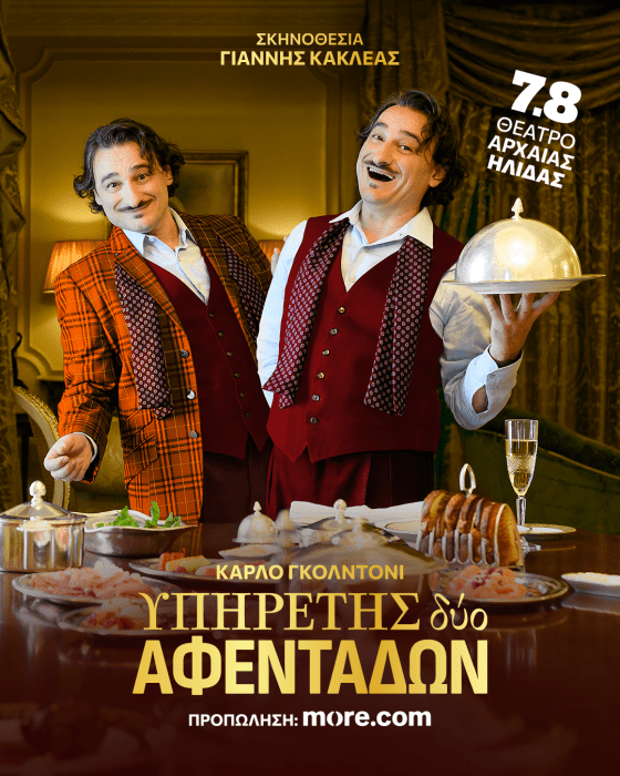 8 7 Hlida Yphreths SM 1080x1350