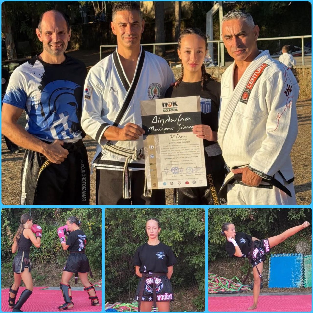 ADD1DFCC 02AF 4A87 ABD1 8EBE5AEE58D3