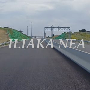 DRIOMOS ERGA ETHNIKI