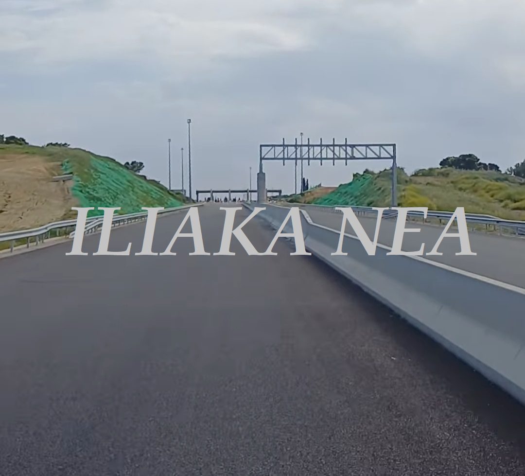 DRIOMOS ERGA ETHNIKI