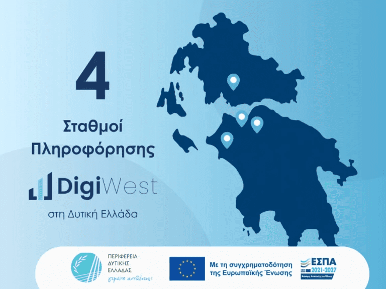 DigiWest