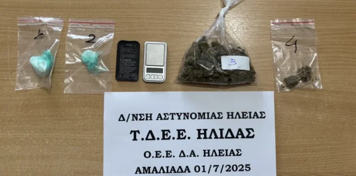 amaliada narkotika 873x432