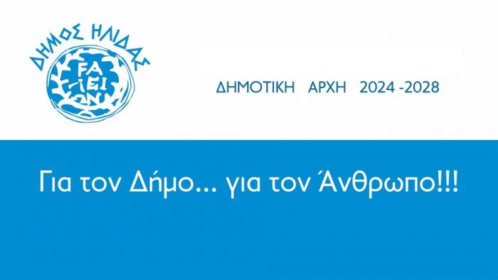 amalida hlida dim sym24 28