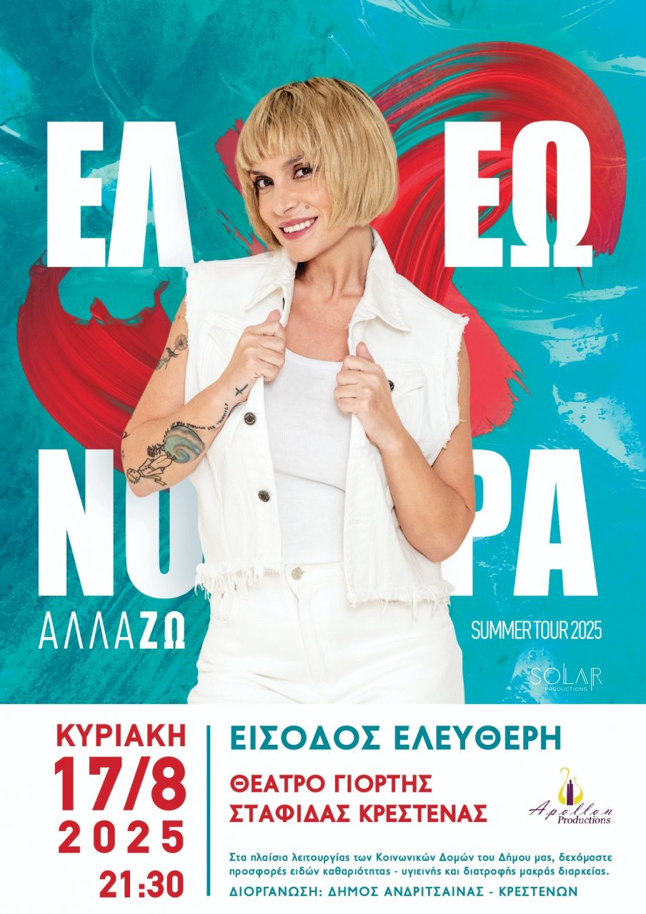 eleonora zouganeli andritsaina krestena