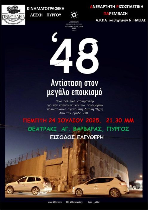 image 33 124 724x1024