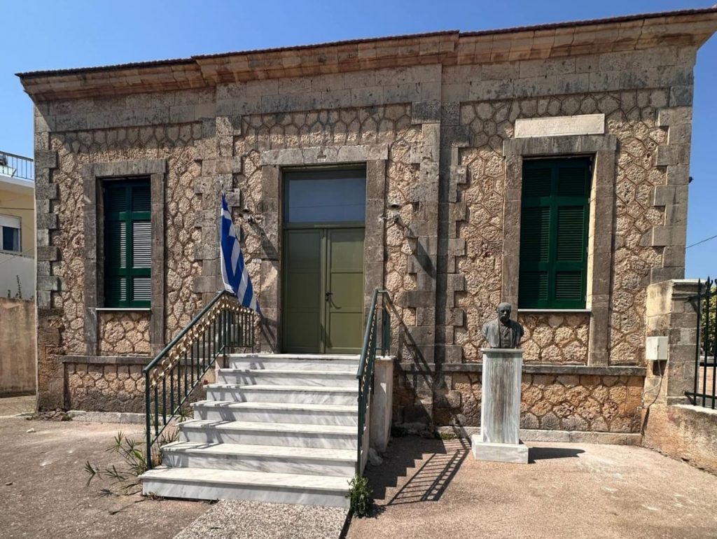 karamandaneio kalitsa amaliada