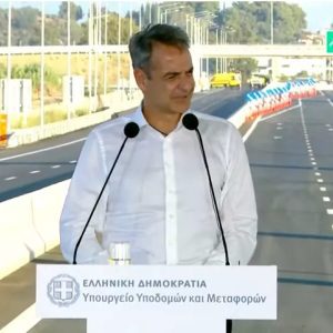 mitsotakis egainia patron pyrgou