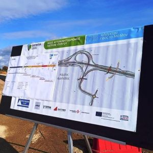 perifereiakos amaliadas