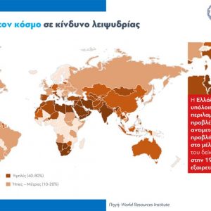 sxedio leipsydria 2 1024x576