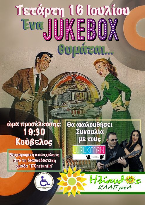 ΑΦΙΣΑ ΠΥΡΓΟΣ