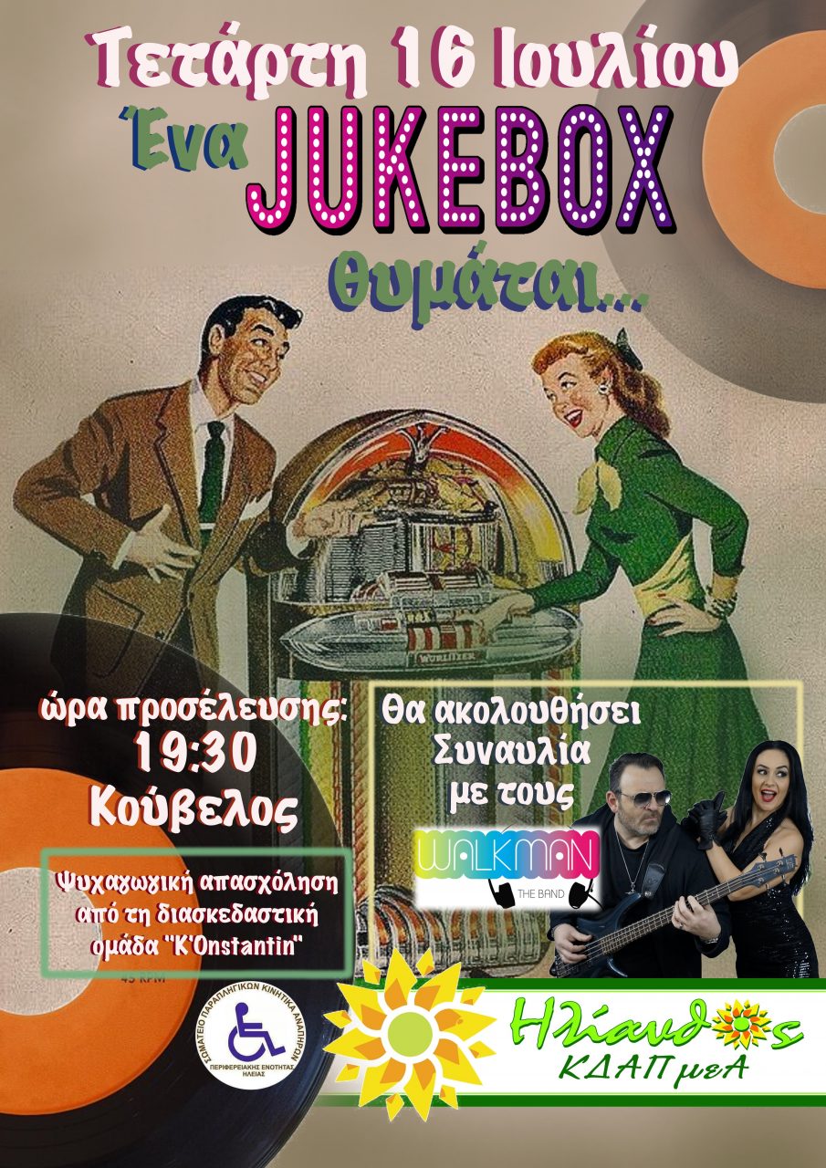 ΑΦΙΣΑ ΠΥΡΓΟΣ