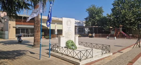 Γαστούνη, Τραγανό και Βαρθολομιό για τα Θύματα της Τουρκικής Εισβολής στην Κύπρο