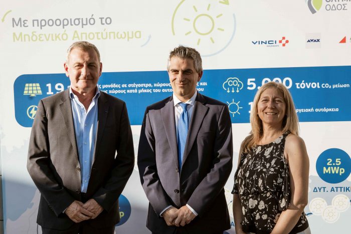 Τελετή εγκαινίων του προγράμματος ηλιακής ενέργειας (7)
