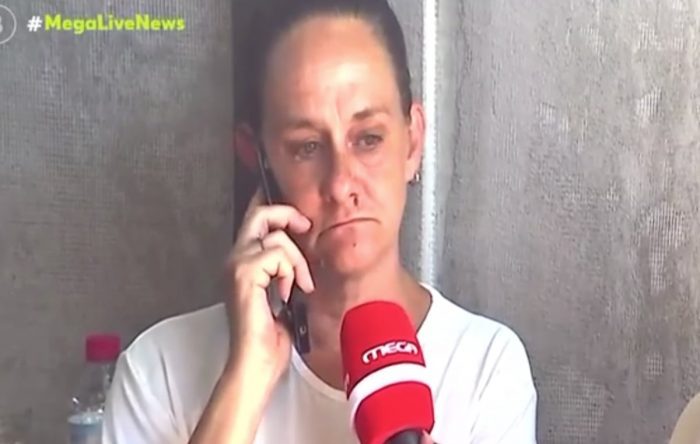 μιτερα ειρινισ