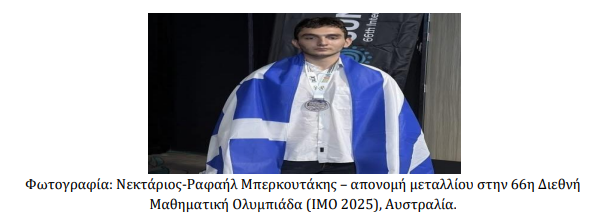 ραφαασθτ