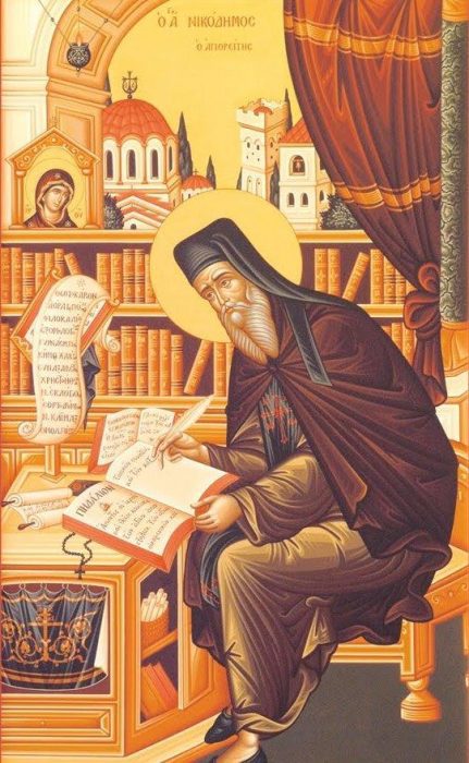 του αγίου Νικοδήμου του Αγιορείτη