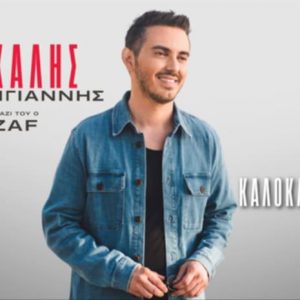 535399859 1225066466325850 3770917383218467616 n