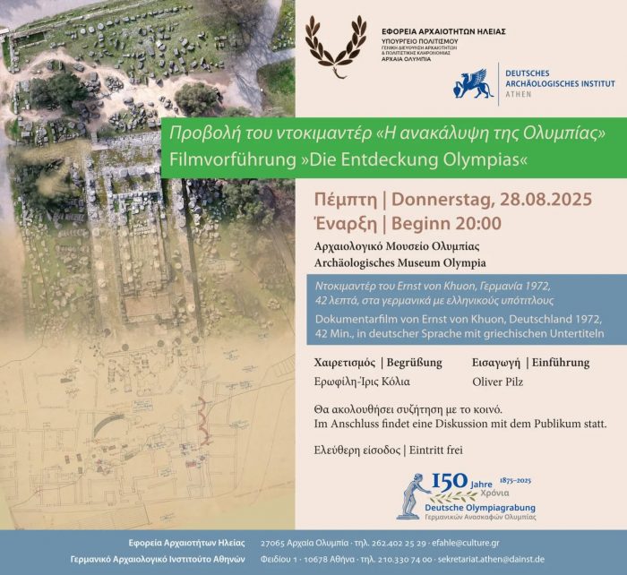 540104659 1149726230308277 2311472580820796071 n