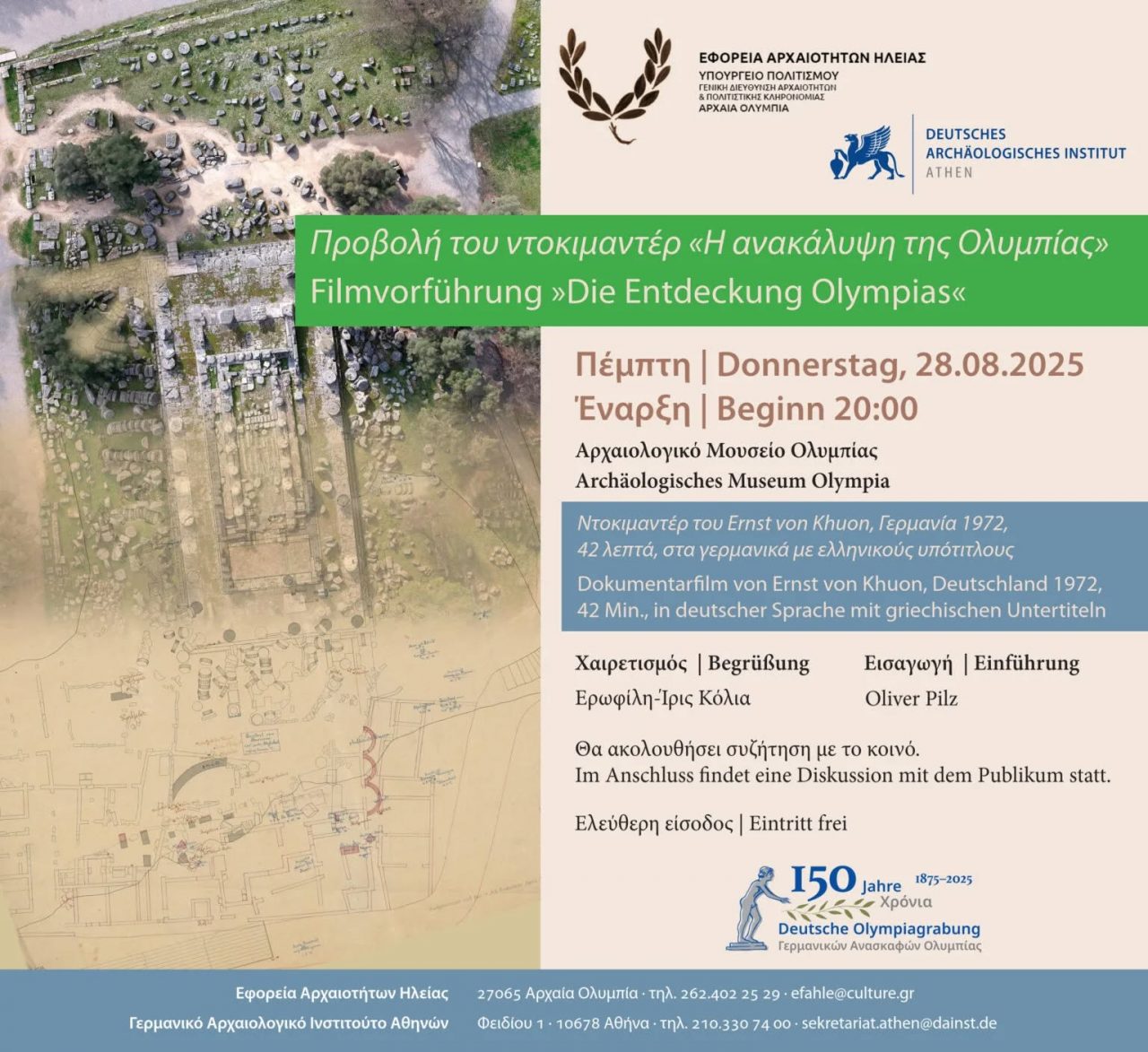 540104659 1149726230308277 2311472580820796071 n