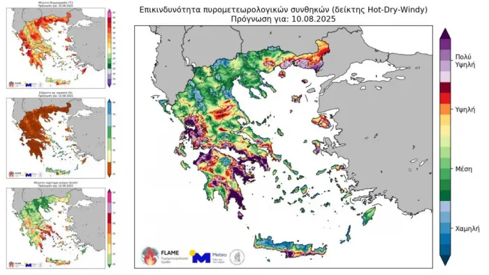 FLAME HARTIS n 1024x576
