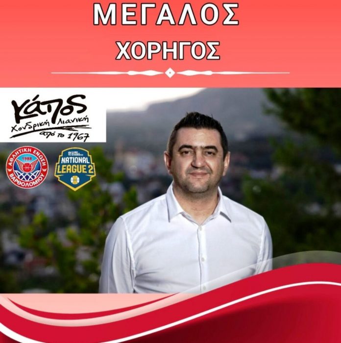 Kapos 1018x1024