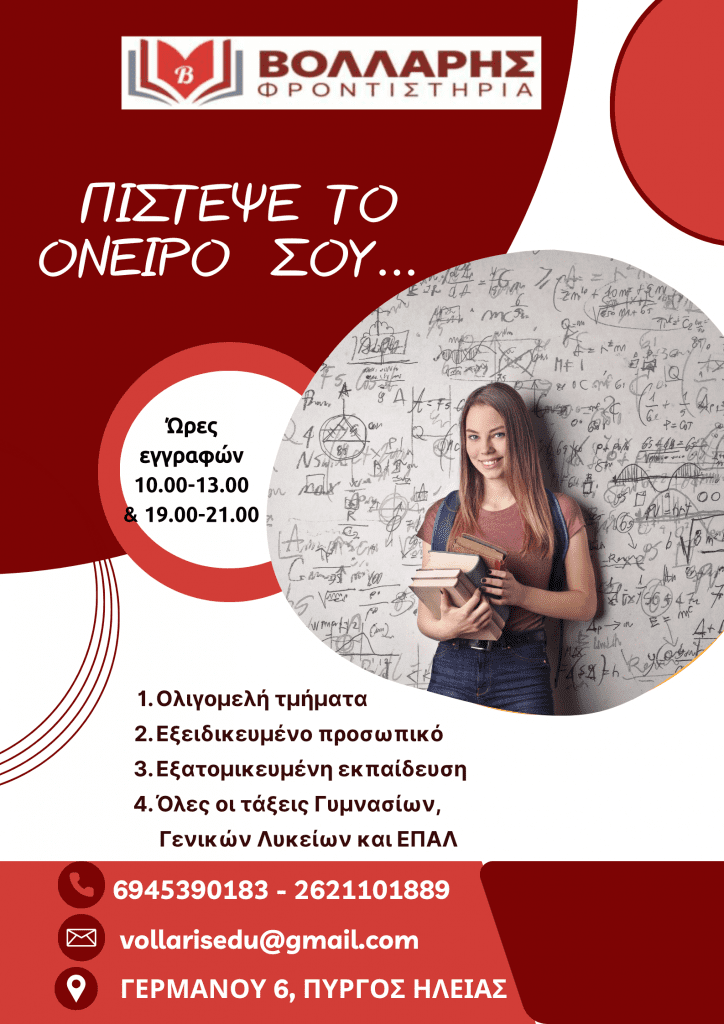 bollaris vollaris 2025 Blue and Orange Modern Hiring Team Poster (1) bollaris vollaris 2025 Blue and Orange Modern Hiring Team Poster (1)