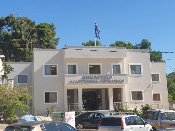 dimarxeio andritsaina