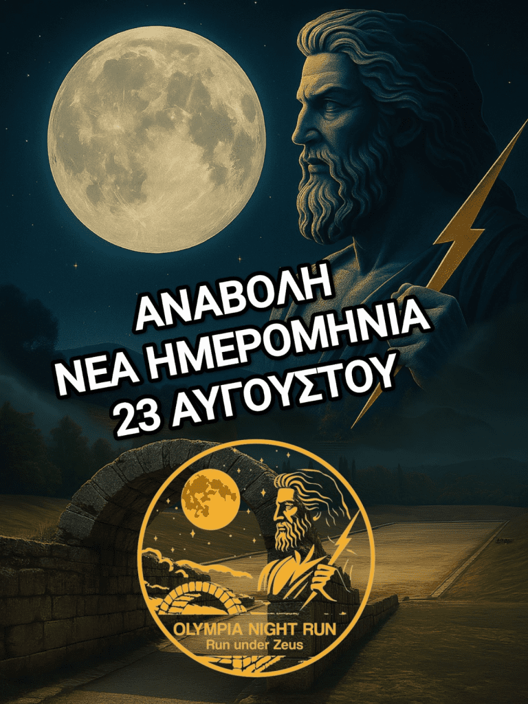 e47443e1 1489 491c a88b 0b273702229c