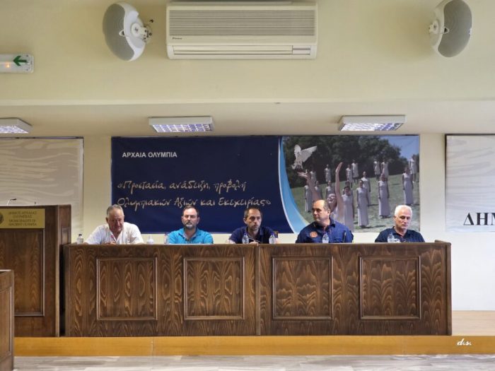 ektakto tesopp dimos olympias1 960x720