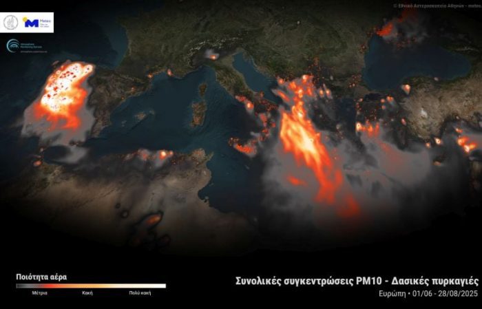 fires pm eu summer2025 meteogr noa