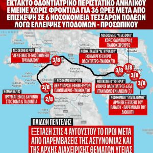 image 14 20 1257x1536