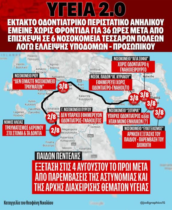 image 14 20 1257x1536