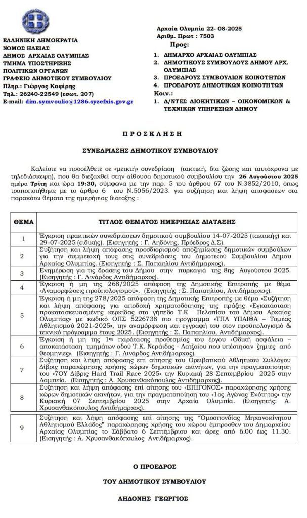 image 25 55 607x1024