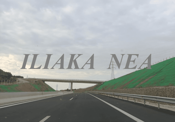 olympia odo patron pyrgou iliakanea