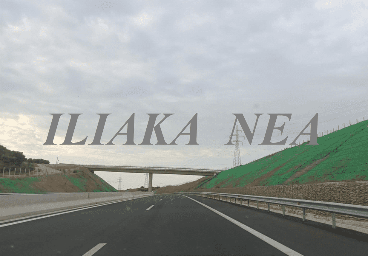 olympia odo patron pyrgou iliakanea