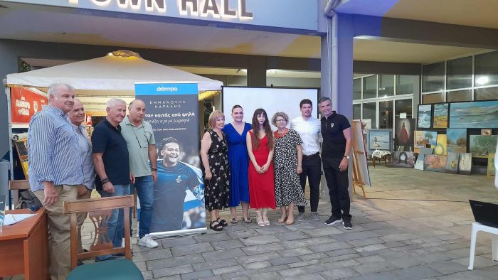 parousiasi bibliou manolo1