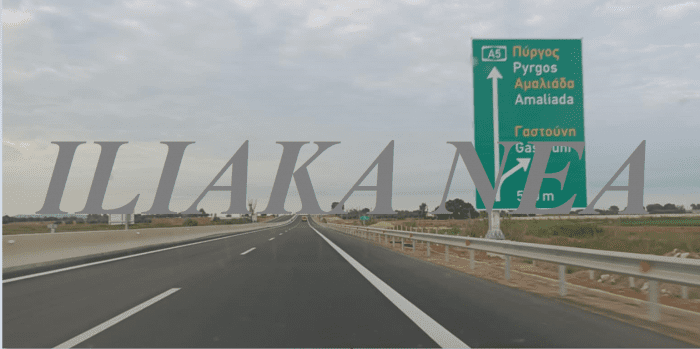 patron pyrgou iliakaneagr