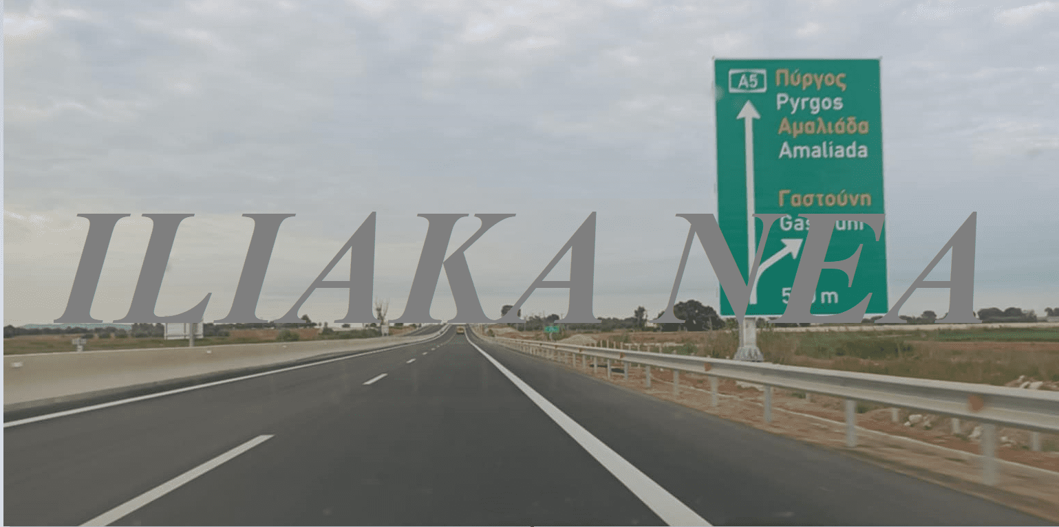 patron pyrgou iliakaneagr