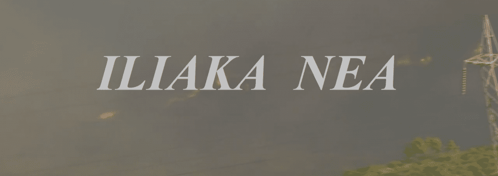 pyrkagiaa