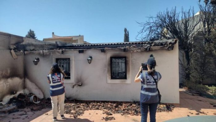 pyroplikta katagrafei