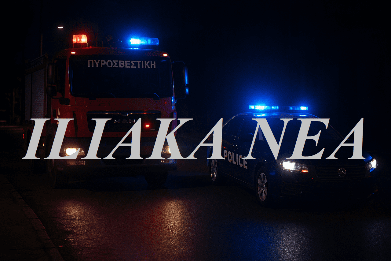 pyrosvestiki astynomia