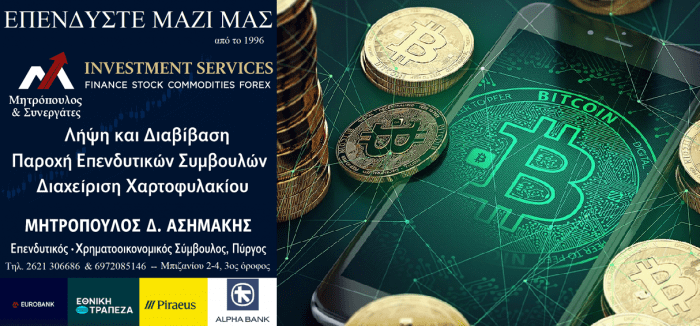 resized banner mitropoulos small bitcoin