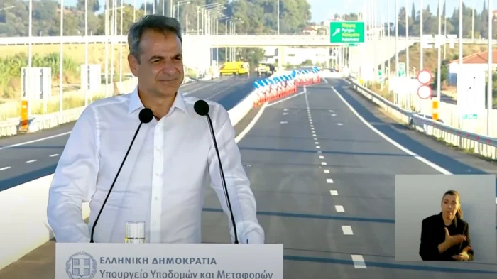 xrwma mitsotakis