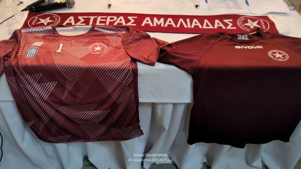 αστ 1