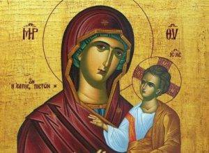 παναγια panagia