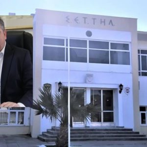 σεττηλ αργυρο settgl argyrop