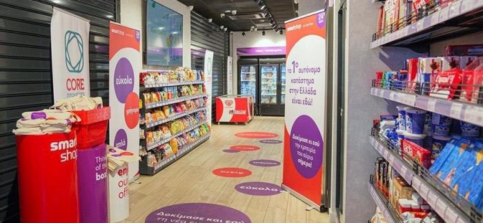 1505469 SMARTSHOP MOTOROIL 930