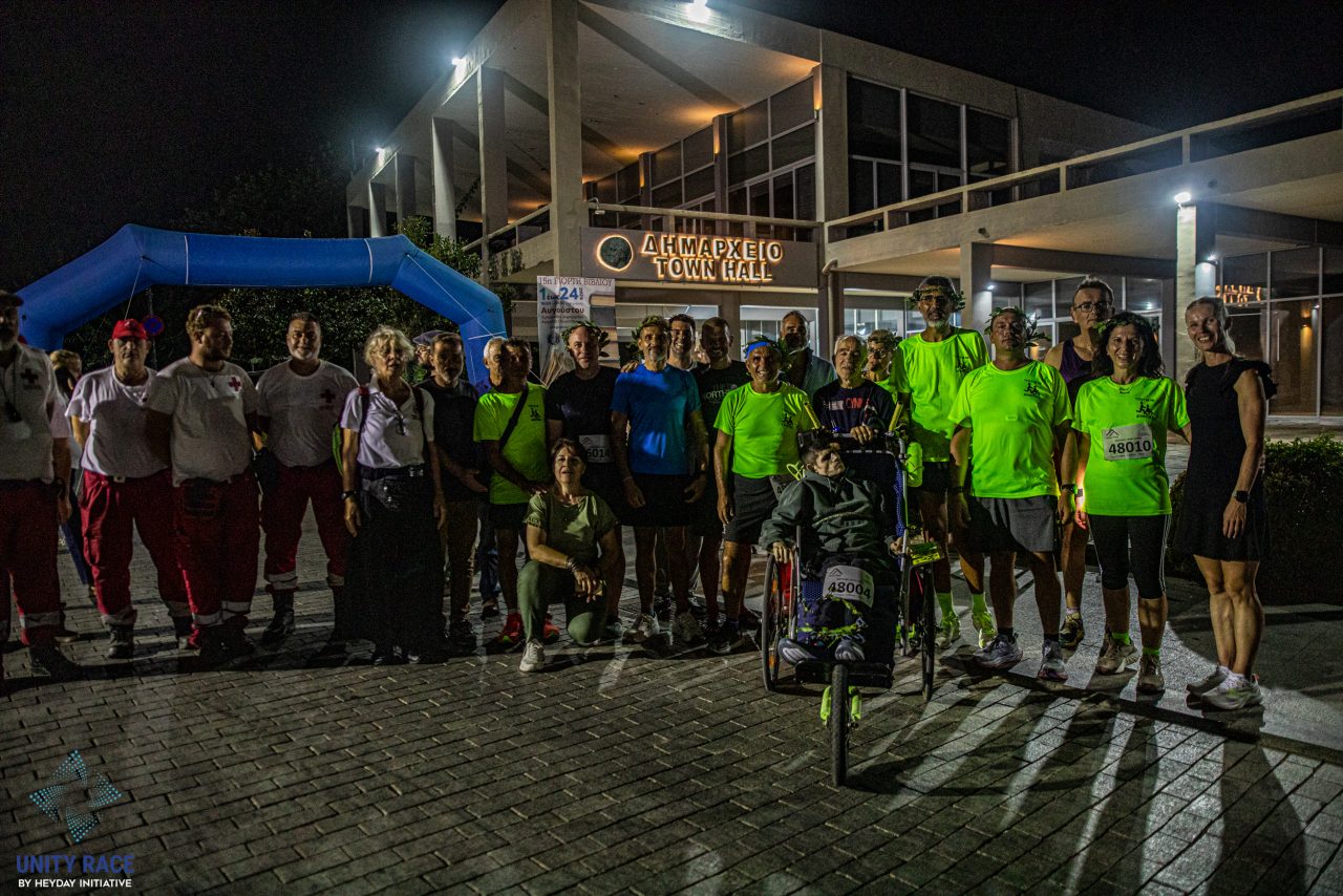 1os agwnas enotitas 2025 2