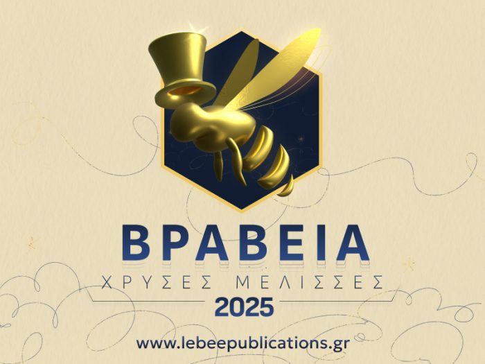 20250917 Lebee oni Grafiko d1