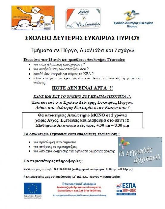 305190925 190758150033293 3609431077139190850 n